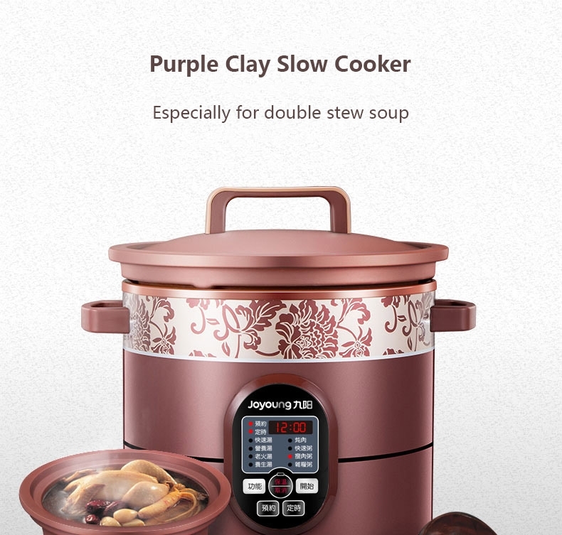 joyoung purple clay soup cooker